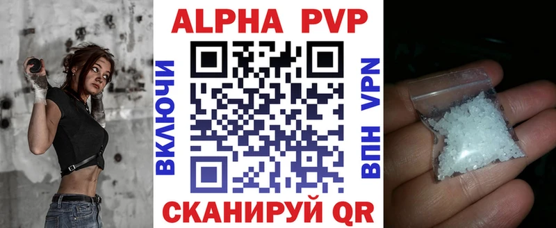 мориарти как зайти Шадринск APVP Соль купить