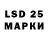 Марки 25I-NBOMe 1,8мг Shizairu