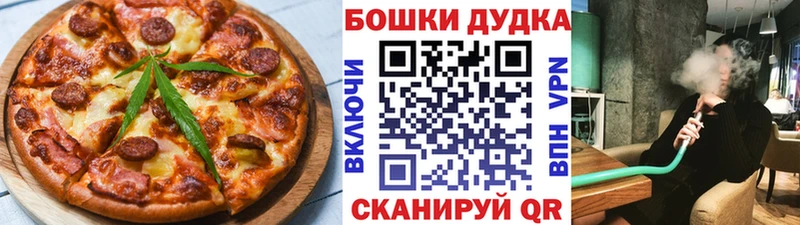 купить наркотики цена  Шадринск  Cannafood конопля 