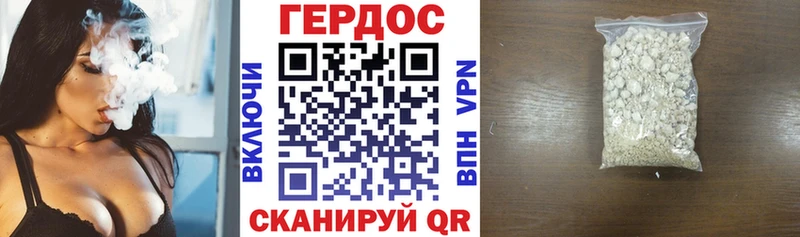 где можно купить наркотик  Шадринск  ГЕРОИН хмурый 