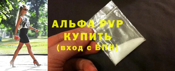 молекула духа Армянск