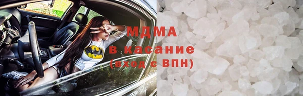 молекула духа Армянск