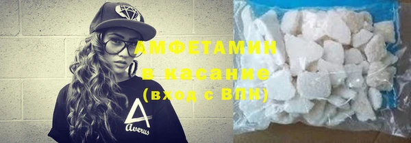 трава Арсеньев