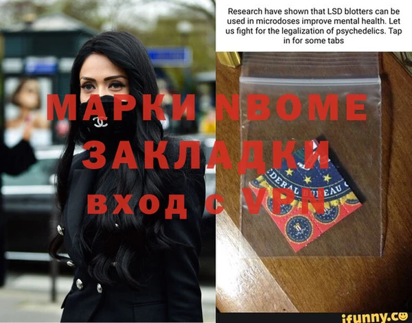 прущие крисы Сосновка