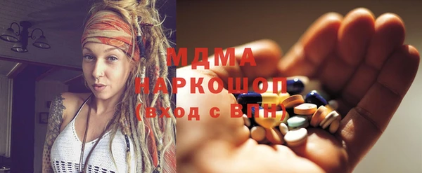 молекула духа Армянск