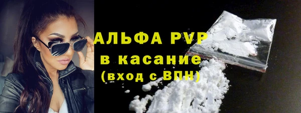 прущие крисы Сосновка