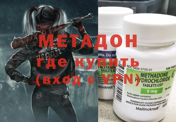 молекула духа Армянск