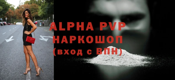 молекула духа Армянск