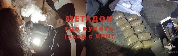 молекула духа Армянск