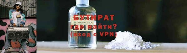ALPHA-PVP Сосновый Бор