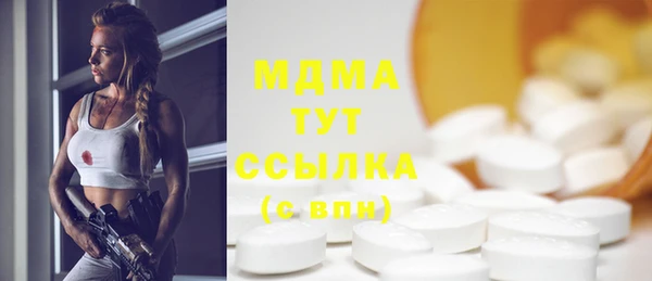 трава Арсеньев
