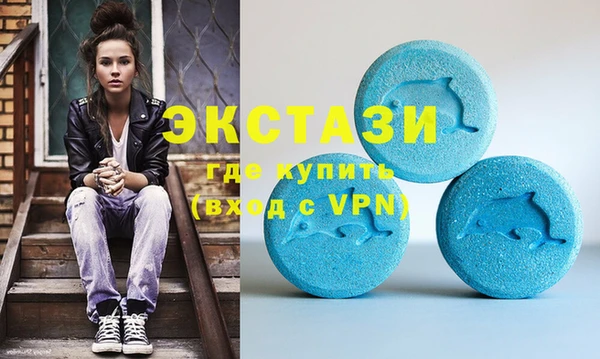 ALPHA-PVP Сосновый Бор