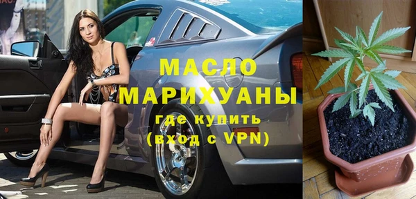 трава Арсеньев