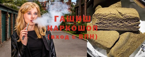 молекула духа Армянск