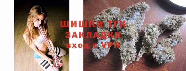 молекула духа Армянск