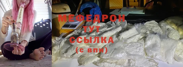 трава Арсеньев