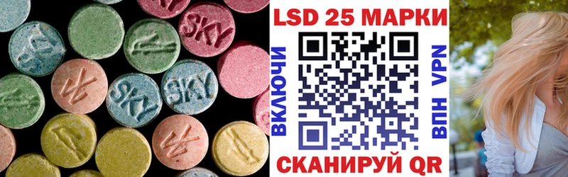 купить закладку Шадринск Лсд 25 экстази кислота