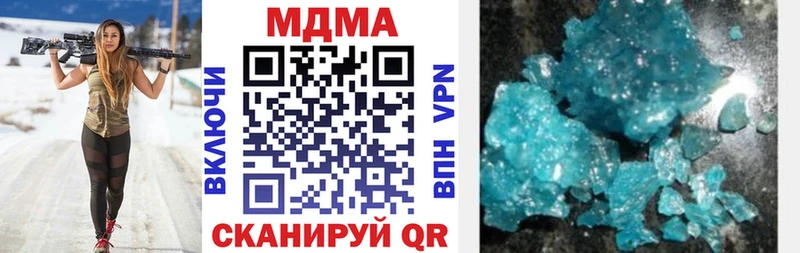 купить наркотики цена  Шадринск  МДМА молли 