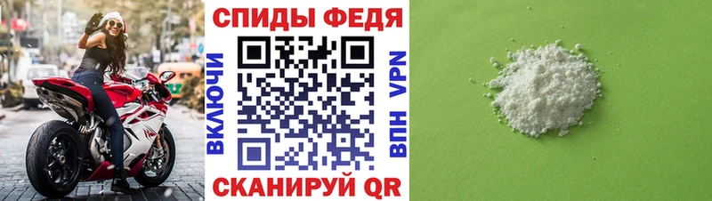 МЕТАМФЕТАМИН винт  Шадринск 