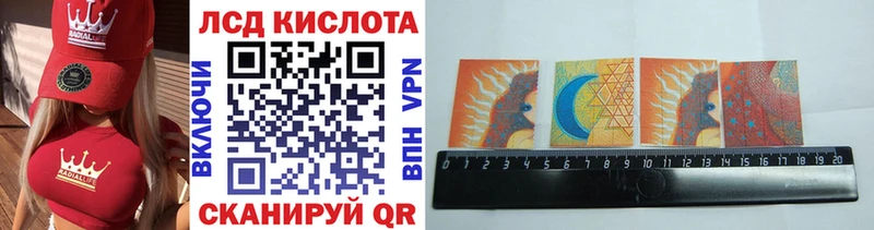 Марки 25I-NBOMe 1,8мг Шадринск