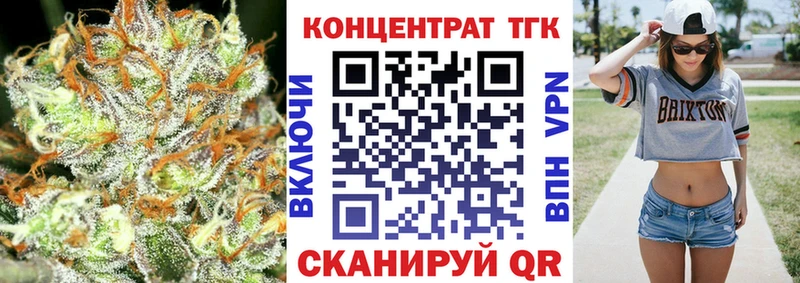 Дистиллят ТГК концентрат MEGA сайт Шадринск